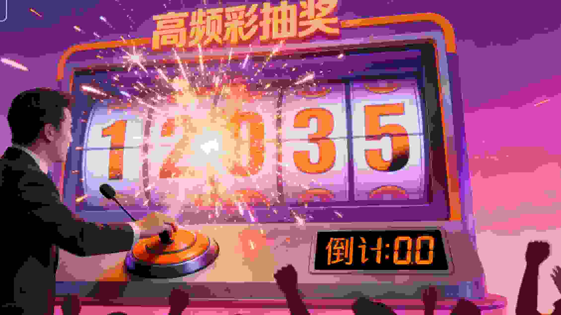 分分彩的魅力：每分钟开奖的高频乐趣