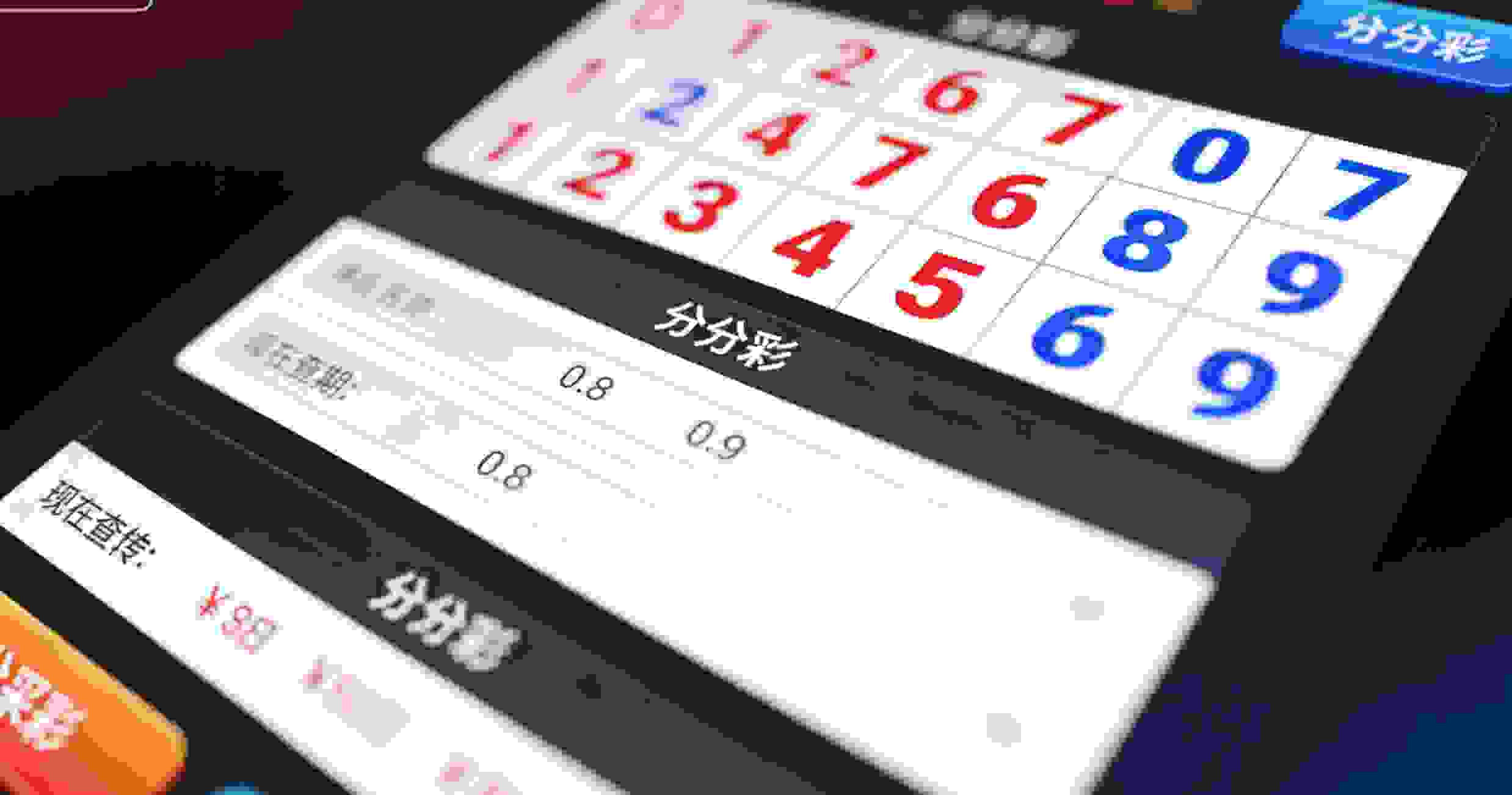 走势和所谓的“豹子”“组三”，最后发现我真正研究的是自己的判断边界